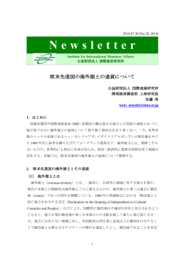 International Economic Review