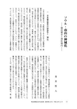 復刊第 43 号