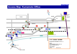 Access Map: Kumamoto Office