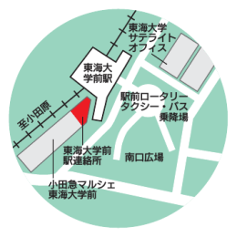 駅前ロータリー タクシー・バス 乗降場 南口広場 至小田原 東海大 学前駅