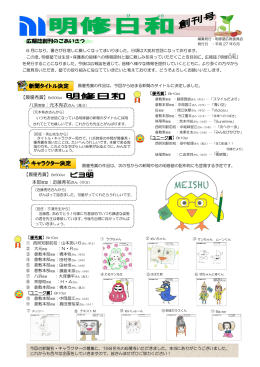 【最優秀賞】Bit500pt 【最優秀賞】Bit500pt