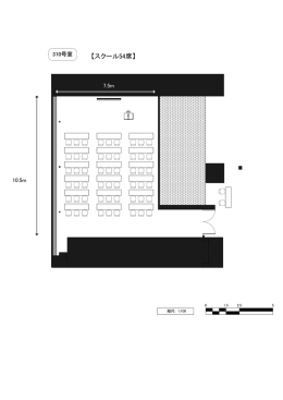 【スクール54席】