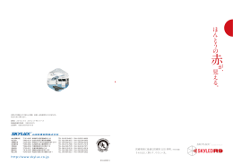 医療現場に最適な医療用 LED 照明。 それは正しく照らす、やさしい光。