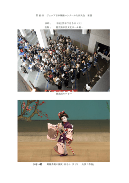 小さい組 - Biglobe