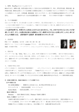 いくら紛争地帯でも、年間3万人も死ぬことはそんなにありません。でも