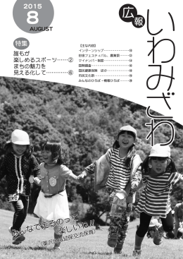 みんなで走るのっ て 楽しい ね 鎧