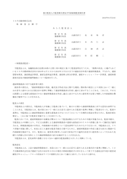 PDF：312KB / 全3ページ