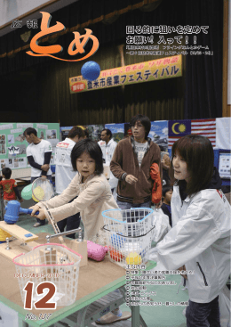 No.13 .137 回る的に狙いを定めて お願い!入って！ お願い!入って！！