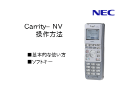 簡易操作マニュアル（PDF）