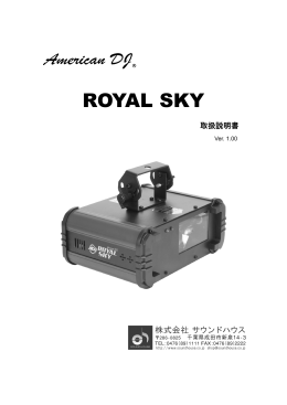 ROYAL SKY