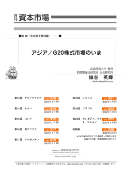 2012 年 5 月