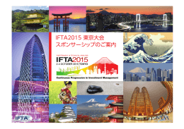IFTA2015_GUIDE_for S_japanese_150409