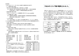 【注意事項】 1 窓口に来た方について、ご本人であることを確認