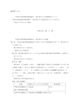 詳細資料（PDF：95KB）
