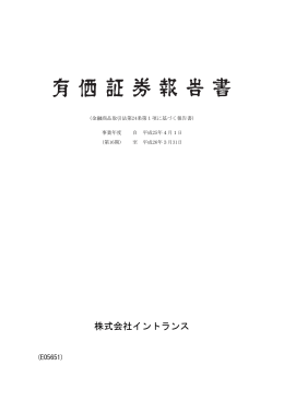 2014.06.19
