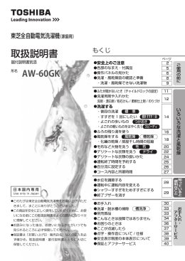 2 - 取扱説明書ダウンロード