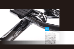 最強のパートナー P R O 。