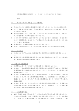 和訳ポイント