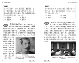 解説 解説 - 岡崎商工会議所