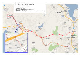 三京クリーンランド案内地図（PDF形式：346KB）