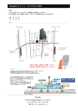 京浜急行線ご利用の場合は、特急/急行/普通をご利用ください