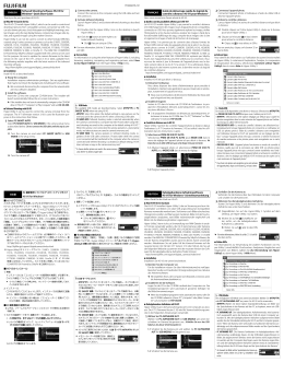 PC 撮影専用ソフトウエアスタートアップガイド