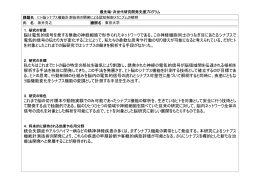 脳は電気的信号を発する無数の神経細胞で形作られたネットワークである