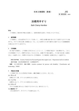 こちら【PDF:147KB】