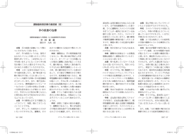 手の疾患の治療