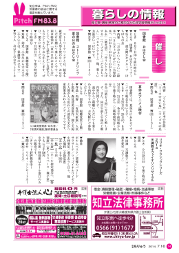 図書館 おはなし会 夏休みアニメ上映会 図書館 ストーリー