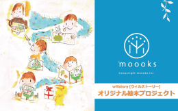 How to use ? - Case 2