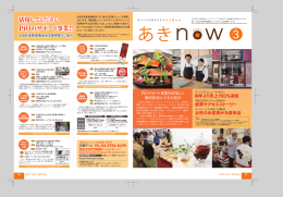 前年より売上150％達成 創業サクセスストーリー 女性のお客様が多数来店