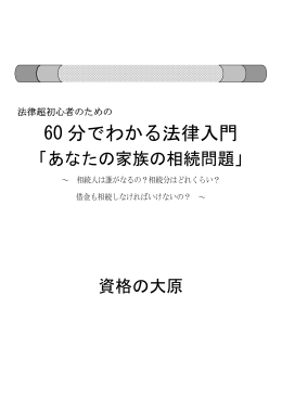 「専用レジュメ」ダウンロード
