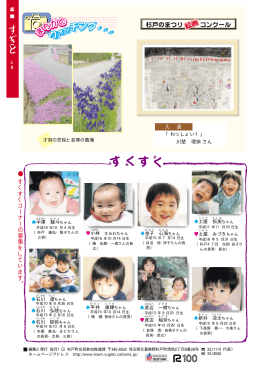 18ページ
