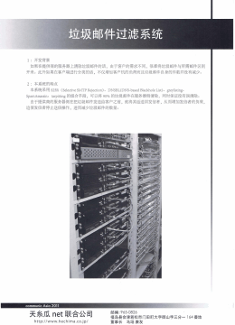 拉坂郎件逆波系統