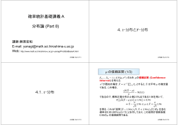 Section 4-1