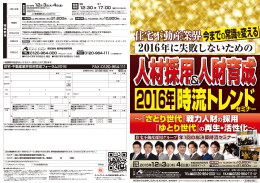 今までの常識を変える 今までの常識を変える