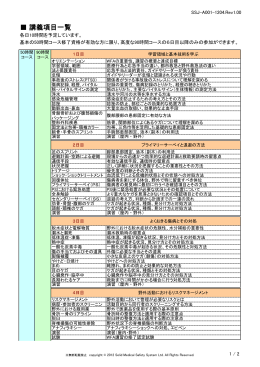 印刷用PDF