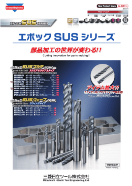 パンフレット（PDF 2.8MB