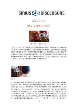 掲載し、広く配布してください ゴードン・クレイトン A. H
