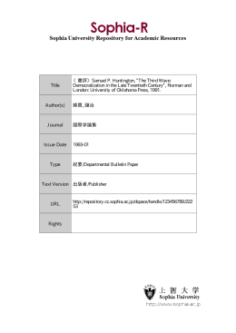 Page 1 Page 2 ス23 サミ ュエル P・ ハンチン トン 『第三の波