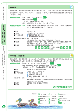 などを行っています。また、大ホール、会議室、ギャラリー等の