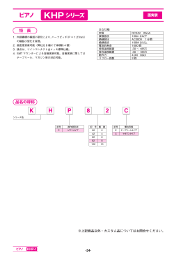 Vol28-ピアノ.indd