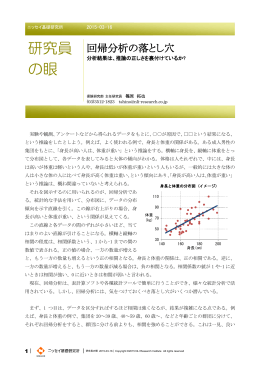 別ウィンドウで全文表示