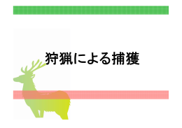 こちら - 奈良県