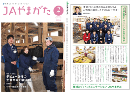 デビューを待つ 主食用米の新品種。