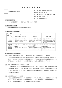 9月26日 9年国語