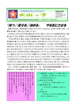 6月号