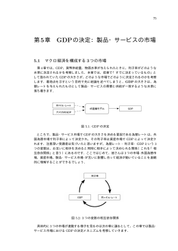 配布資料09（PDF356KB）