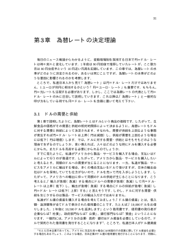 配布資料04（PDF211KB）